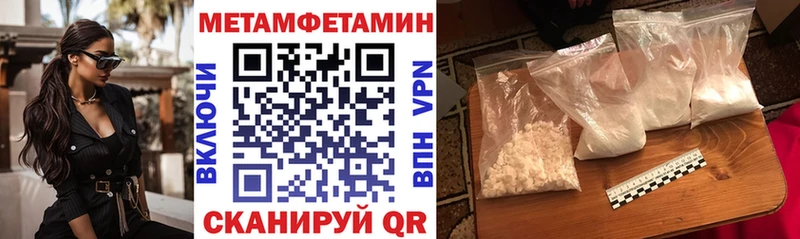 наркота  Татарск  АМФ Розовый 
