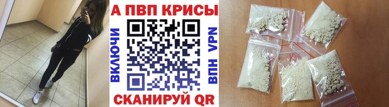 Альфа ПВП Соль  Татарск 