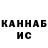 КЕТАМИН VHQ Lainie612