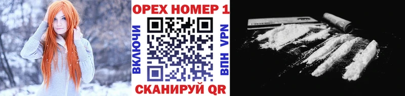 продажа наркотиков  Татарск  КОКАИН Эквадор 
