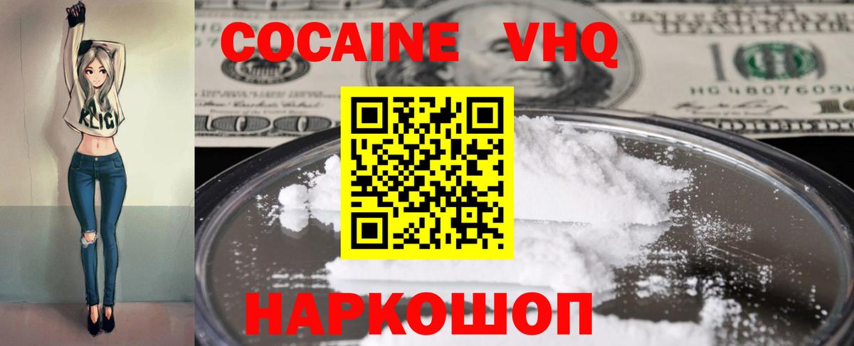 Кокаин Боливия  Вход с VPN  КОКАИН Перу  Татарск 