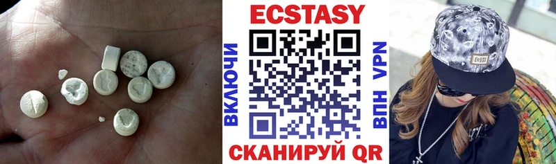 Экстази ешки  Татарск 