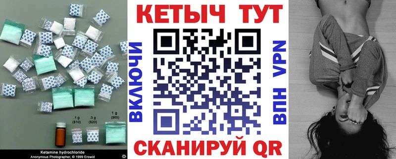КЕТАМИН VHQ ссылка на мегу tor Татарск