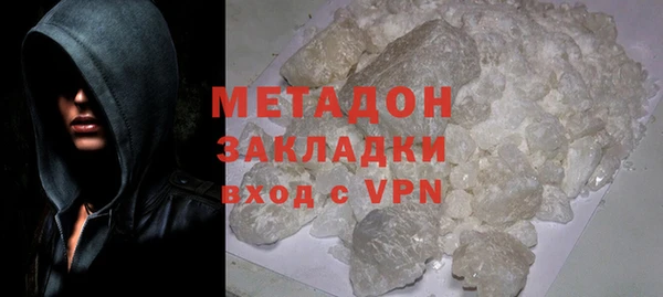 метамфетамин Алексин