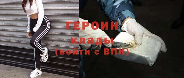 соль ск Абаза