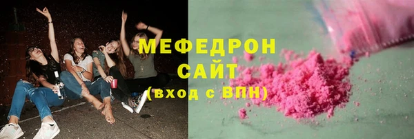 кристаллы Абдулино