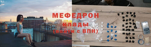 соль ск Абаза