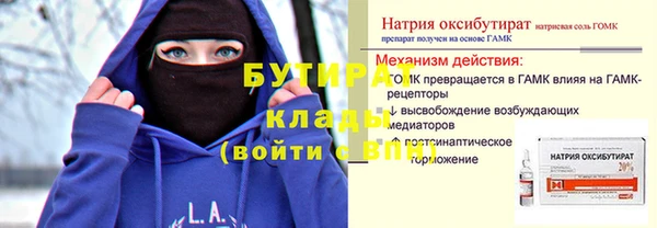 кристаллы Абдулино