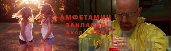 метамфетамин Алексин