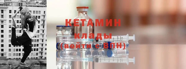 кристаллы Абдулино