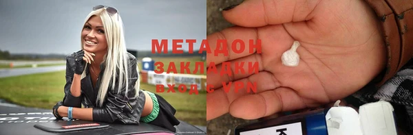 соль ск Абаза