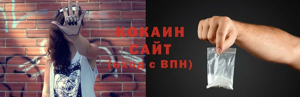 крисы Абинск