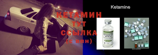 соль ск Абаза