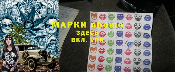 метамфетамин Алексин