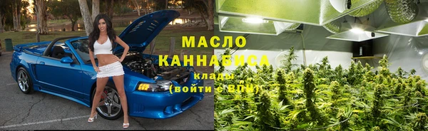 метамфетамин Алексин