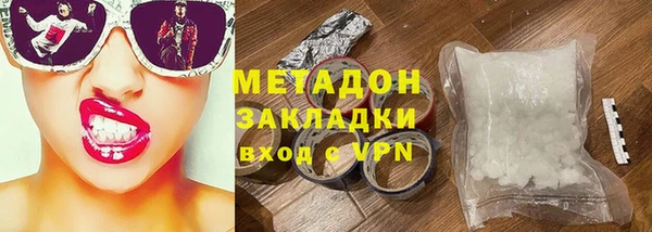 прущий лед Алзамай