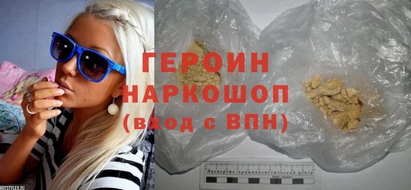 соль ск Абаза