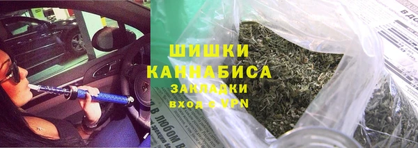 кристаллы Абдулино