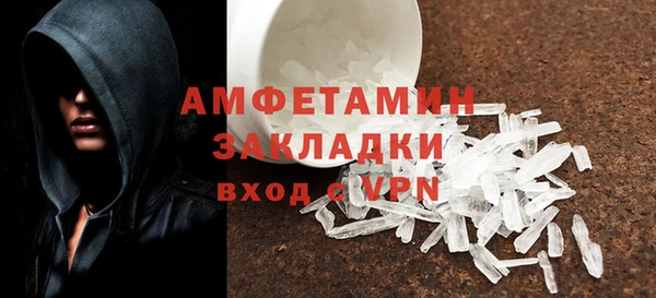 кристаллы Абдулино