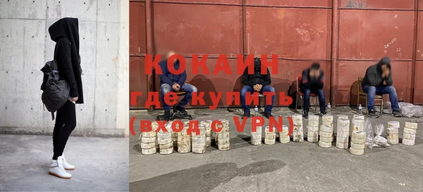 крисы Абинск