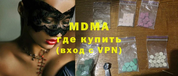 кристаллы Абдулино