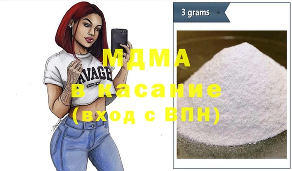 метамфетамин Алексин