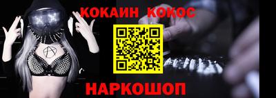 соль курить ск Партизанск
