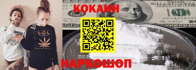 соль курить ск Партизанск