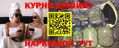 соль курить ск Партизанск