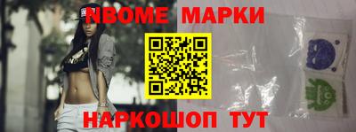 соль курить ск Партизанск