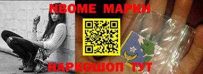 соль курить ск Партизанск