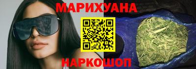 марихуана Первоуральск