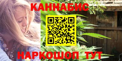 марихуана Первоуральск