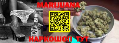 соль курить ск Партизанск