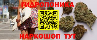 марихуана Первоуральск