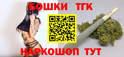 марихуана Первоуральск