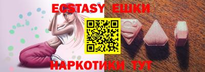 соль курить ск Партизанск