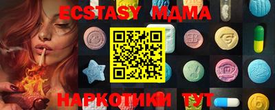 мяу мяу кристалл Коломна