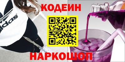 трава Ковров
