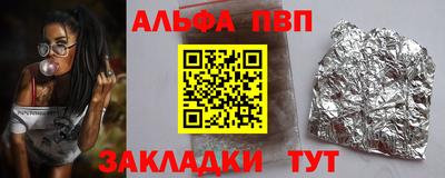 ешки Пенза