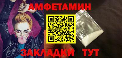 соль курить ск Партизанск