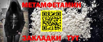 соль курить ск Партизанск
