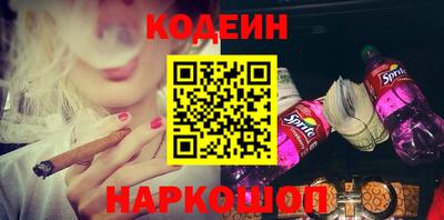 соль курить ск Партизанск