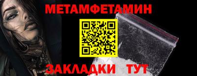 ешки Пенза