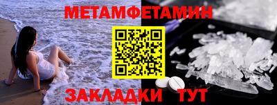 соль курить ск Партизанск