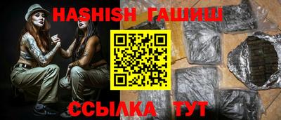 ешки Пенза
