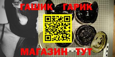 соль курить ск Партизанск