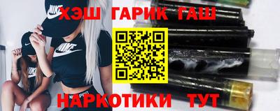 соль курить ск Партизанск