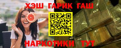 соль курить ск Партизанск
