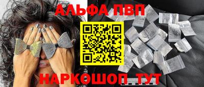 ешки Пенза
